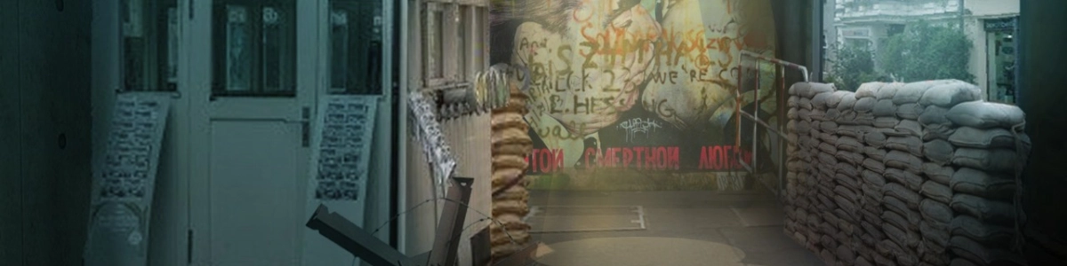 checkpoint-charlie.md