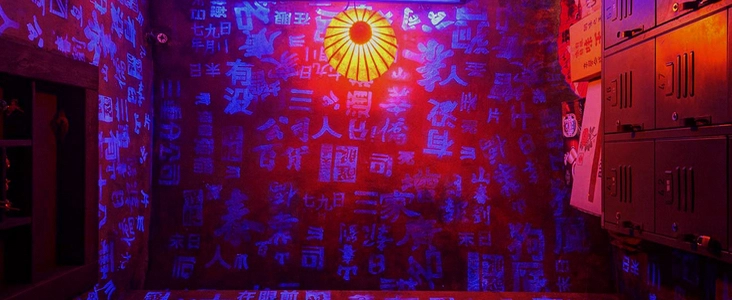 one-night-in-hong-kong.md