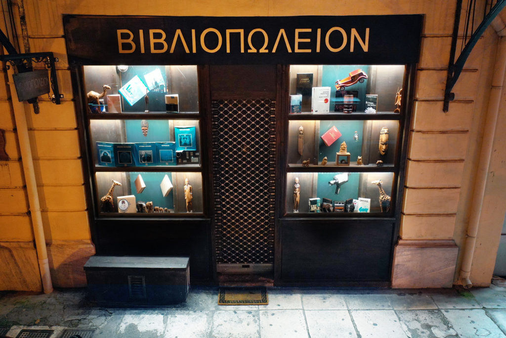 paradox-project-2-the-bookstore